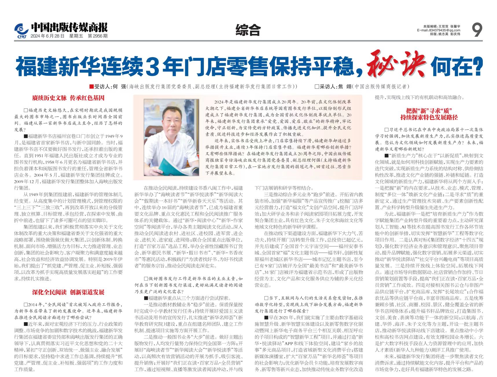 1719800532087097871.jpg 微信圖片_20240701095623.jpg