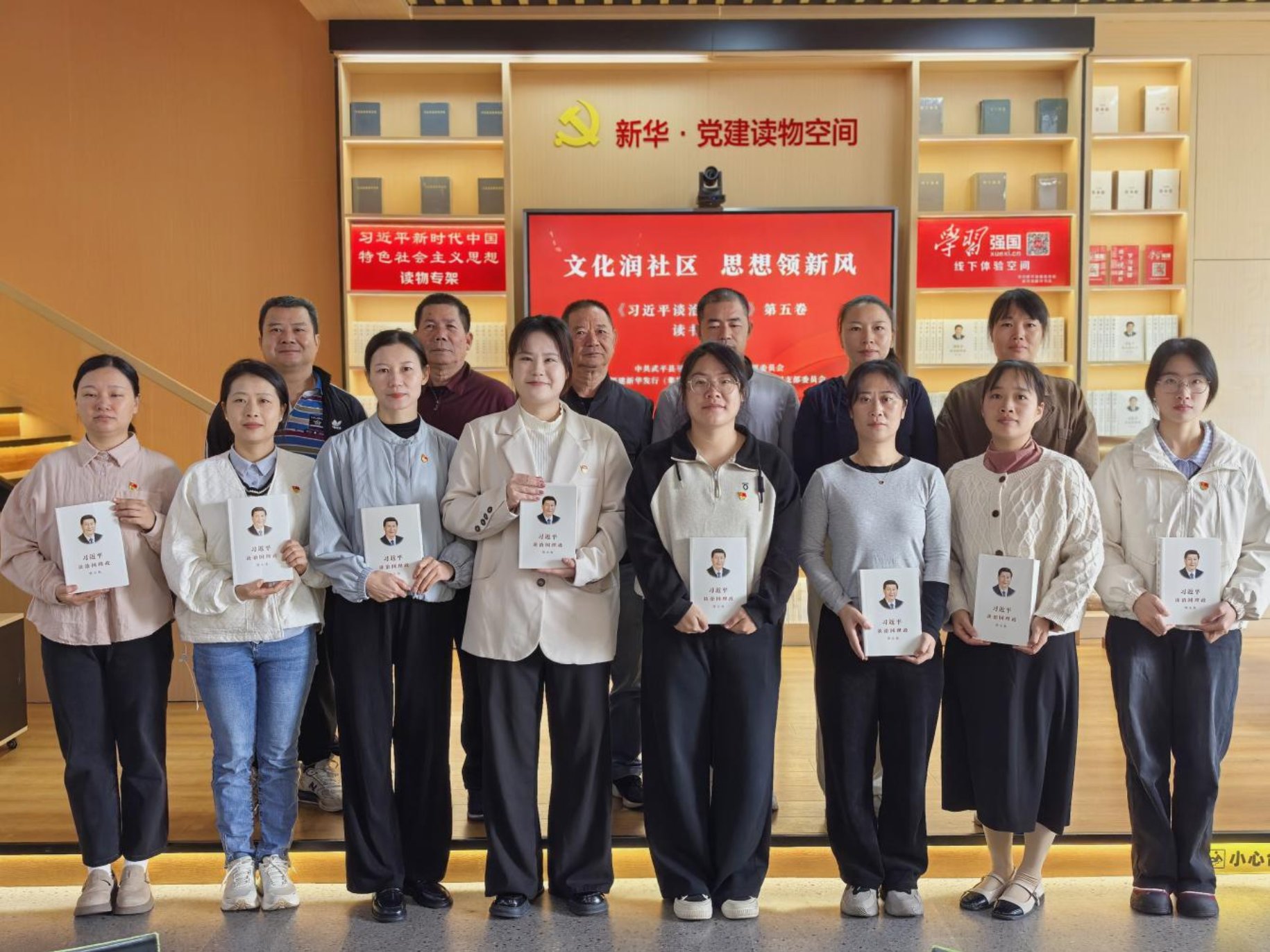 武平分公司黨支部聯(lián)合七坊社區(qū)黨支部舉辦《習(xí)近平談治國理政》第五卷讀書分享會2.jpg