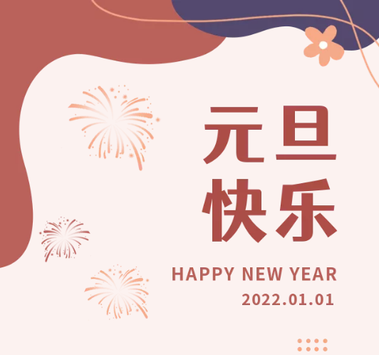 1641038548860695.png image.png